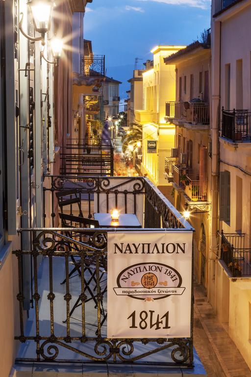 Nafplion 1841 Hotell Rum bild